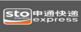 申通快递